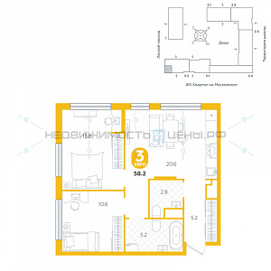 3 комн., 58.2м2, 8/15, Астро, Тюмень