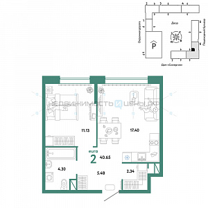 2 комн., 40.65м2, 8/16, Юнион, Тюмень