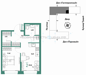 2 комн., 39.5м2, 9/15, Домашний, Тюмень