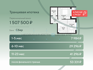1 комн., 43.19м2, 2/4, Эклипт, Тюмень