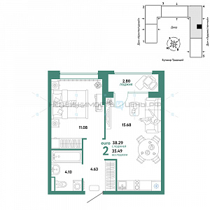2 комн., 38.29м2, 5/15, Домашний, Тюмень