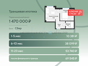 1 комн., 34.1м2, 2/4, Эклипт, Тюмень