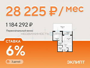 1 комн., 45м2, 1/4, Эклипт, Тюмень