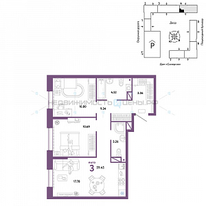 3 комн., 59.45м2, 15/16, Юнион, Тюмень