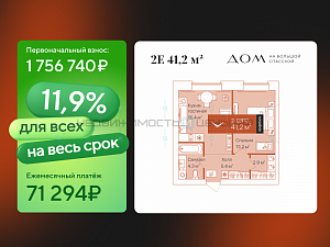 1 комн., 41.2м2, 10/16, Дом на Большой Спасской, Тюмень