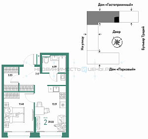 2 комн., 39.5м2, 12/15, Домашний, Тюмень