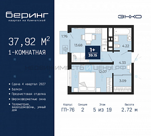 1 комн., 37.92м2, 5/24, Беринг, Тюмень