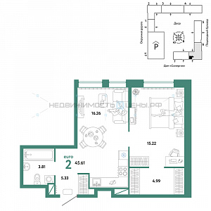2 комн., 45.61м2, 15/16, Юнион, Тюмень