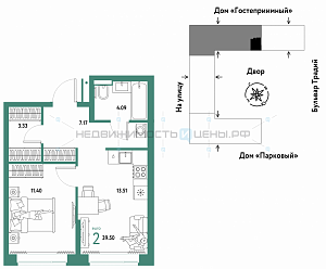 2 комн., 39.5м2, 7/15, Домашний, Тюмень