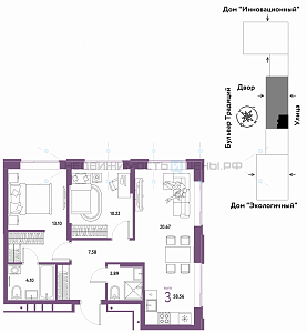 3 комн., 58.56м2, 8/15, Домашний, Тюмень
