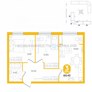 3 комн., 60.43м2, 5/5, Счастье, Тюмень