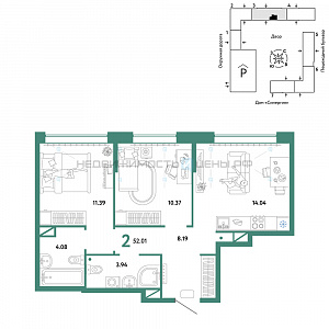 2 комн., 52.01м2, 13/16, Юнион, Тюмень