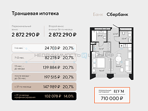 1 комн., 38.1м2, 6/9, Челюскинцев 5, Тюмень