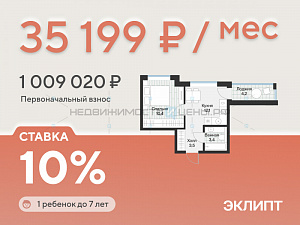 1 комн., 31.4м2, 4/4, Эклипт, Тюмень