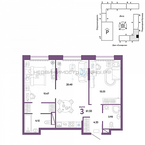 3 комн., 61.5м2, 14/16, Юнион, Тюмень