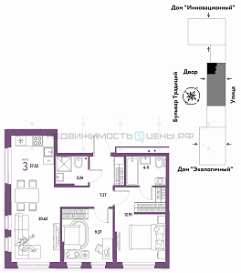 3 комн., 57.52м2, 12/15, Домашний, Тюмень