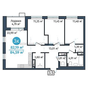 3 комн., 82.19м2, 9/24, Док (DOK), Тюмень