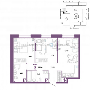 3 комн., 58.06м2, 7/16, Юнион, Тюмень