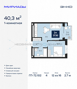1 комн., 40.3м2, 12/16, Тюмень