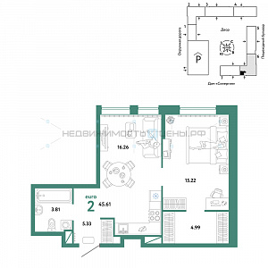 2 комн., 45.61м2, 6/16, Юнион, Тюмень
