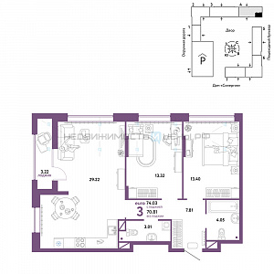 3 комн., 74.03м2, 8/16, Юнион, Тюмень