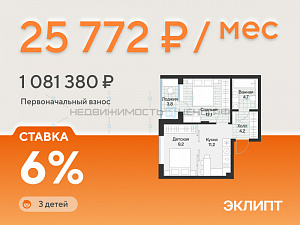 1 комн., 43.2м2, 4/4, Эклипт, Тюмень