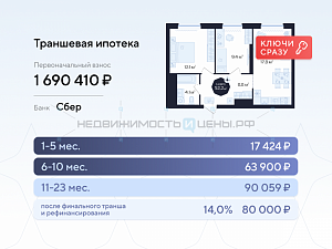 2 комн., 52.2м2, 14/16, Централь, Тюмень