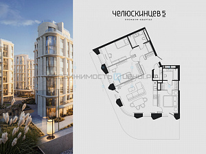 3 комн., 130.3м2, 2/9, Челюскинцев 5, Тюмень