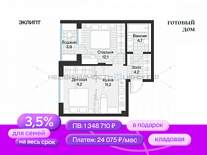 1 комн., 43.2м2, 3/4, Эклипт, Тюмень