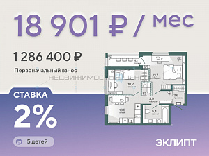 1 комн., 49.7м2, 4/4, Эклипт, Тюмень