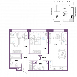 3 комн., 56.16м2, 14/16, Юнион, Тюмень