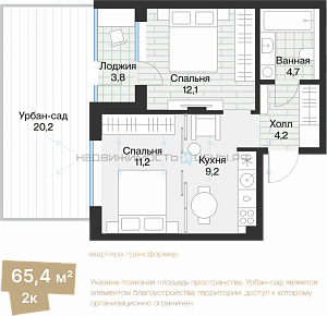 1 комн., 43.19м2, 1/4, Эклипт, Тюмень