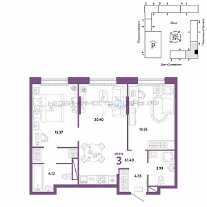 3 комн., 61.4м2, 15/16, Юнион, Тюмень