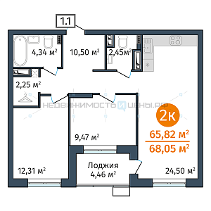 2 комн., 65.82м2, 13/24, Док (DOK), Тюмень