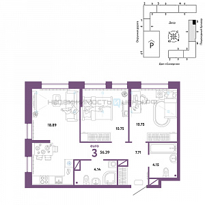3 комн., 56.39м2, 8/16, Юнион, Тюмень