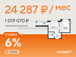 1 комн., 31.4м2, 2/4, Эклипт, Тюмень