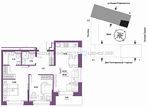 3 комн., 62.5м2, 12/13, Домашний, Тюмень