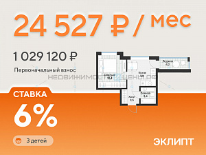 1 комн., 31.4м2, 3/4, Эклипт, Тюмень