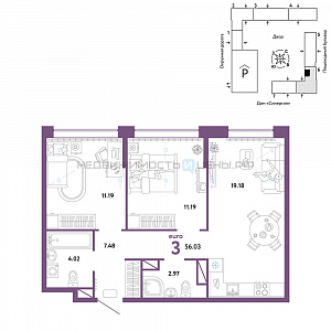 3 комн., 56.03м2, 15/16, Юнион, Тюмень