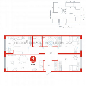 4 комн., 80.1м2, 11/15, Астро, Тюмень