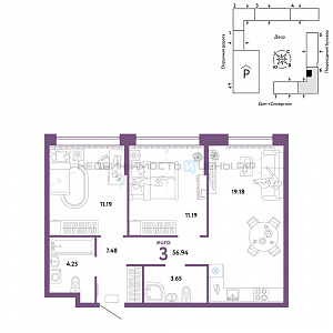 3 комн., 56.94м2, 2/16, Юнион, Тюмень