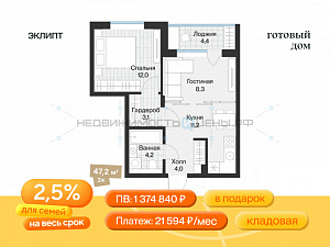 1 комн., 45м2, 4/4, Эклипт, Тюмень