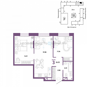3 комн., 56.03м2, 8/16, Юнион, Тюмень