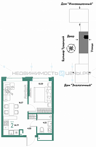 2 комн., 34.77м2, 8/15, Домашний, Тюмень