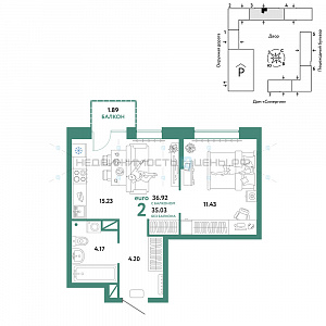 2 комн., 36.92м2, 13/16, Юнион, Тюмень