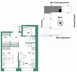 2 комн., 39.5м2, 13/15, Домашний, Тюмень