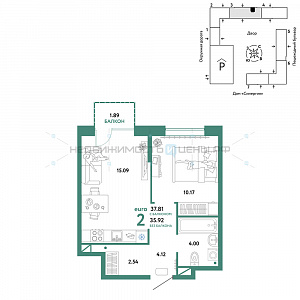 2 комн., 37.81м2, 5/16, Юнион, Тюмень