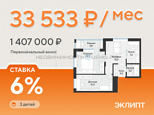 2 комн., 51.8м2, 4/4, Эклипт, Тюмень
