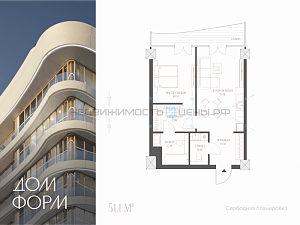 2 комн., 51.1м2, 5/10, Дом Форм, Тюмень