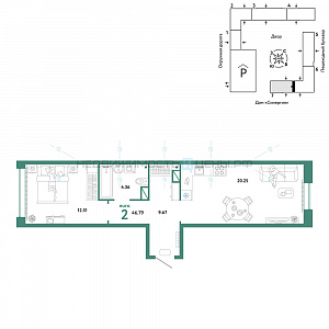 2 комн., 46.79м2, 11/16, Юнион, Тюмень